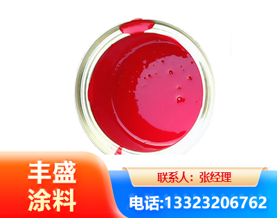 大理水性沥青漆