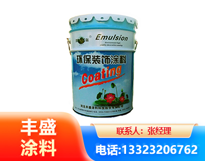 大理水性氟碳漆