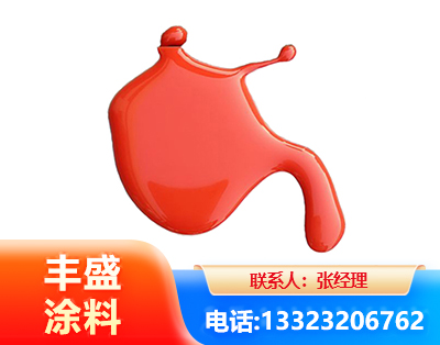 大理水性氨基烤漆