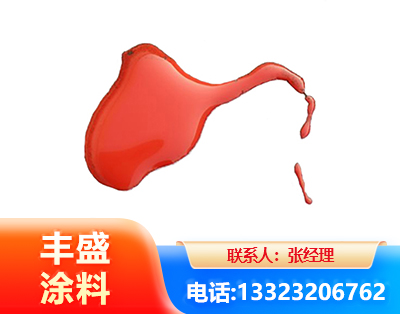 大理水性有机硅耐高温漆